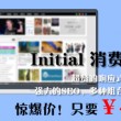 香港全年资料免费资公开74期